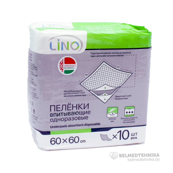 Пеленки одноразовые впитывающие LINO 60х60см 10шт 2
