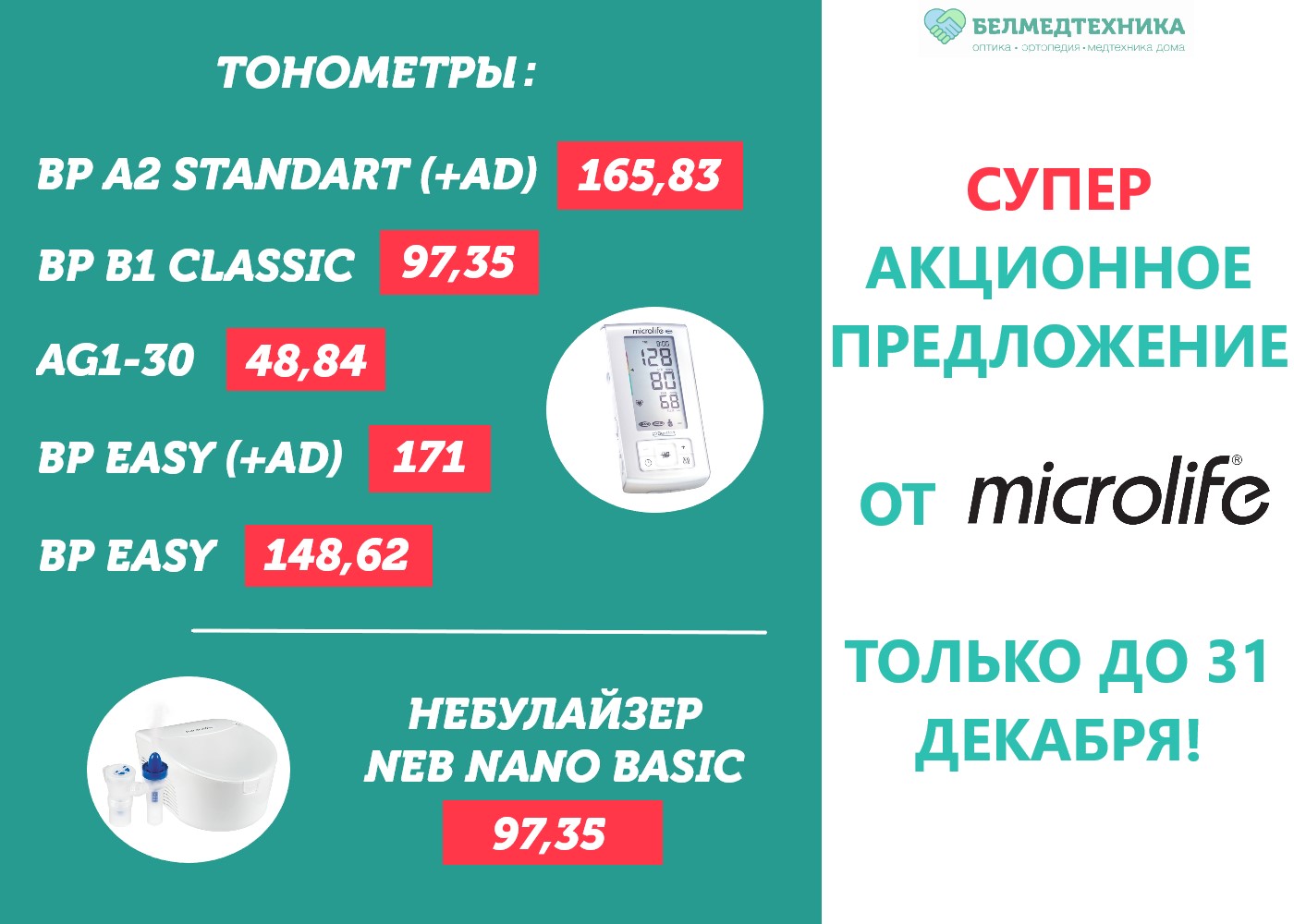 Справочная телефонов минска номер