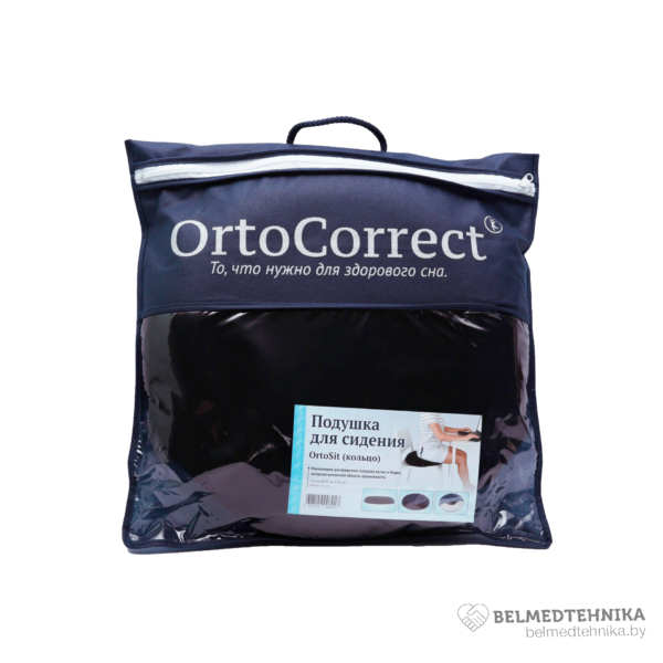 Ортопедическая круглая подушка на сиденье/стул Ortocorrect OrtoSit 3