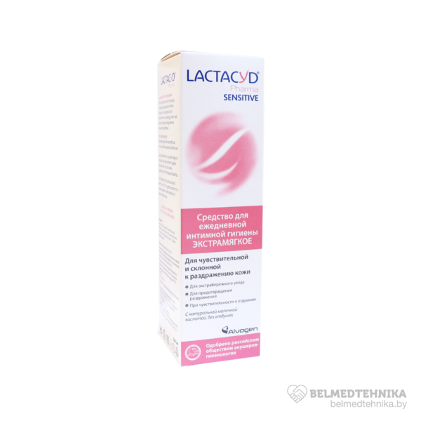 Лосьон для интимной гигиены Lactacyd Pharma Sensitive 2
