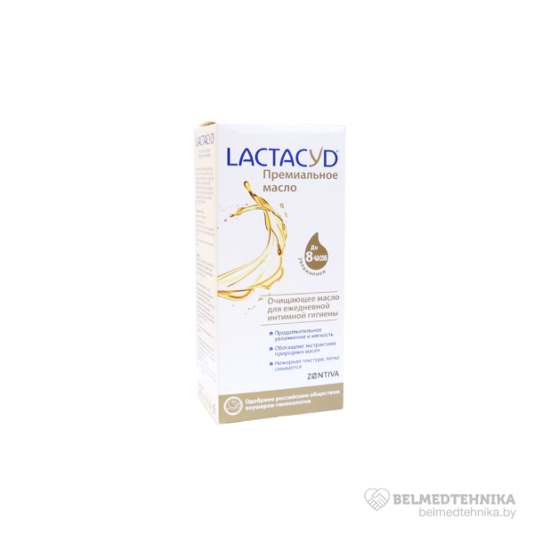 Масло для интимной гигиены Lactacyd Oil (Лактацид) 2