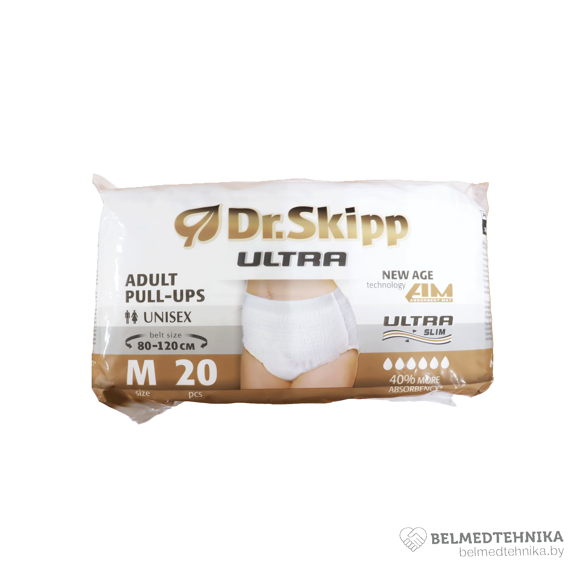 Подгузники-трусы для взрослых Dr.Skipp Ultra 3