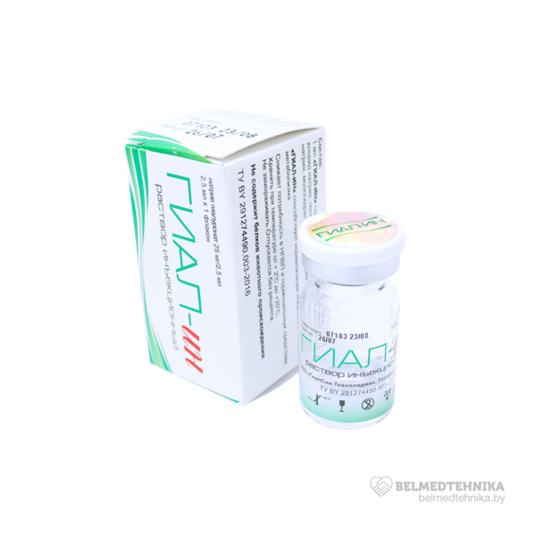 Раствор внутрисуставной ГИАЛ-ИН натрия гиалуронат 25 мг/2,5 мл стерильный 2