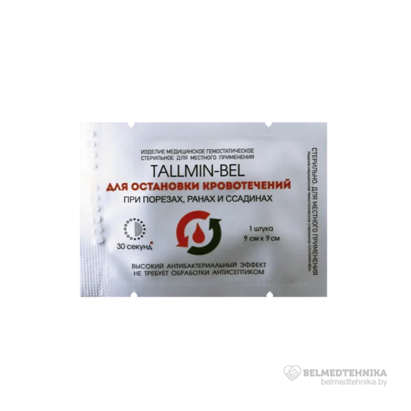 Гемостатическое изделие (салфетка) Tallmin-bel стерильное 4