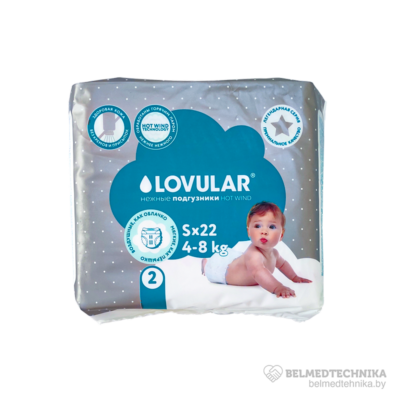 Подгузники детские Lovular HOT WIND 4-8кг 22шт 2