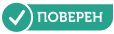 Тонометр поверен