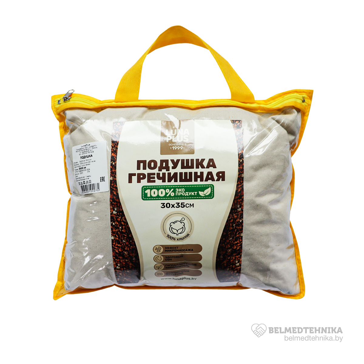 1подушка 30на35