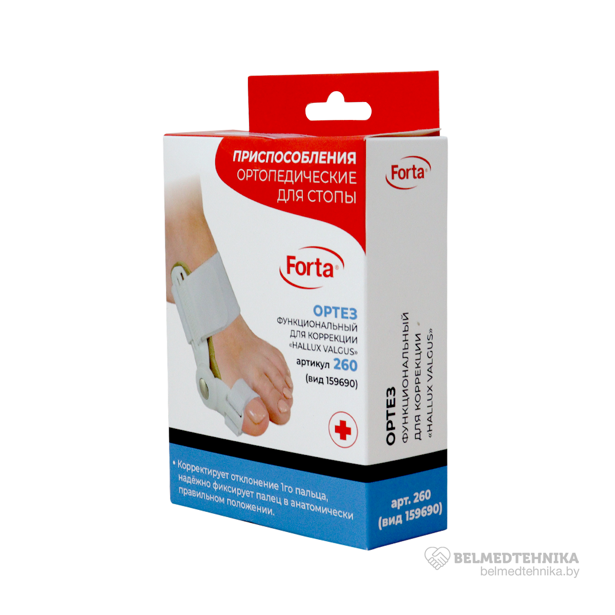 ортез 260