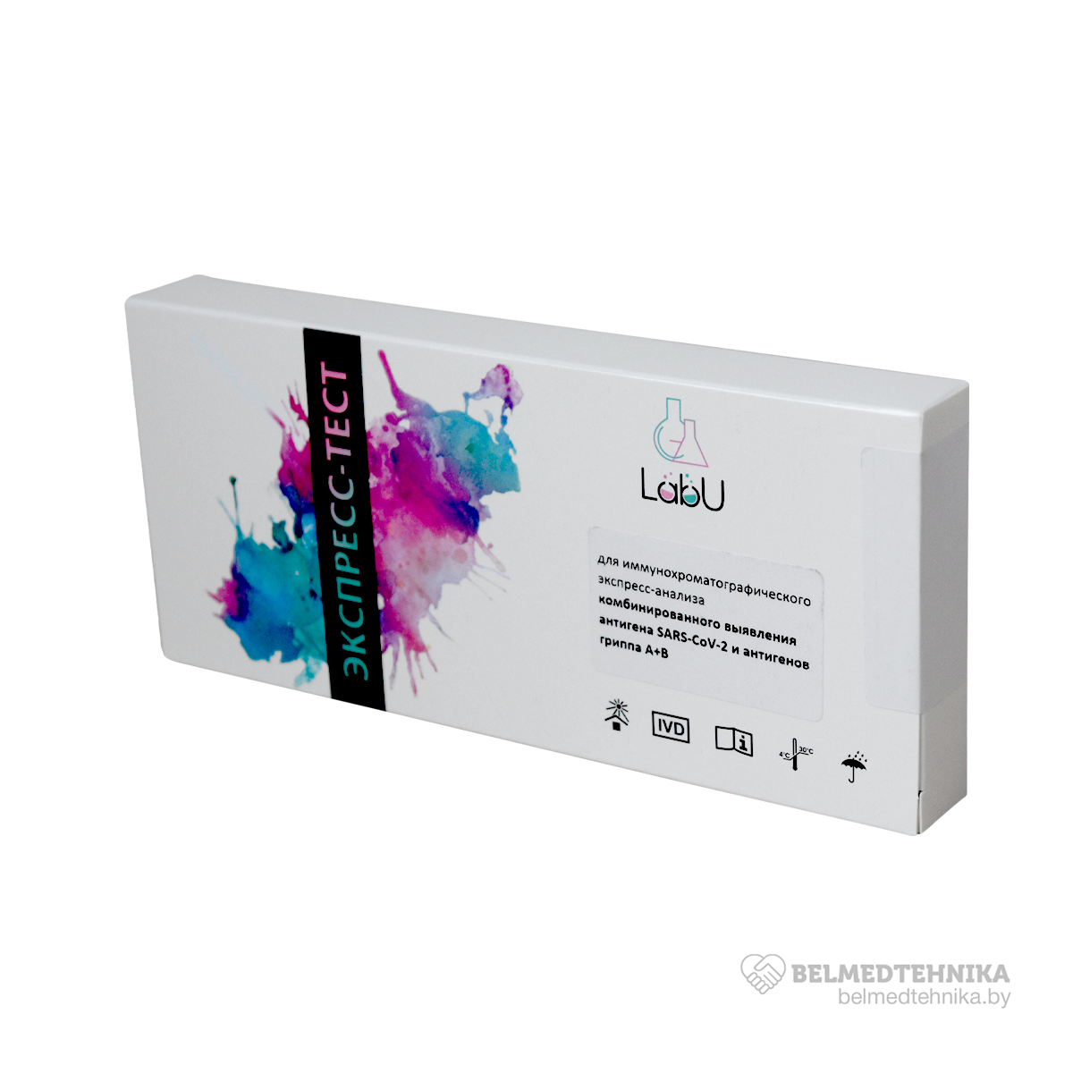 экмпресс-тест SARS-CoV-2 и антигенов гриппа А+В