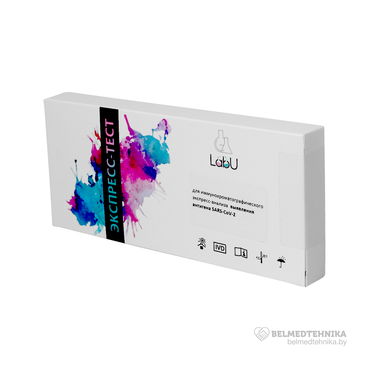 экмпресс-тест SARS-CoV-2