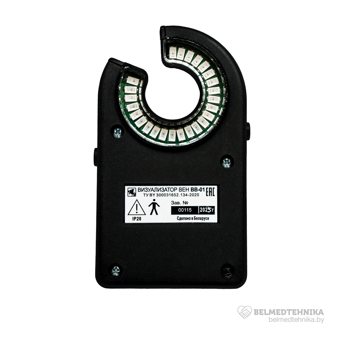 визуализатор вен2